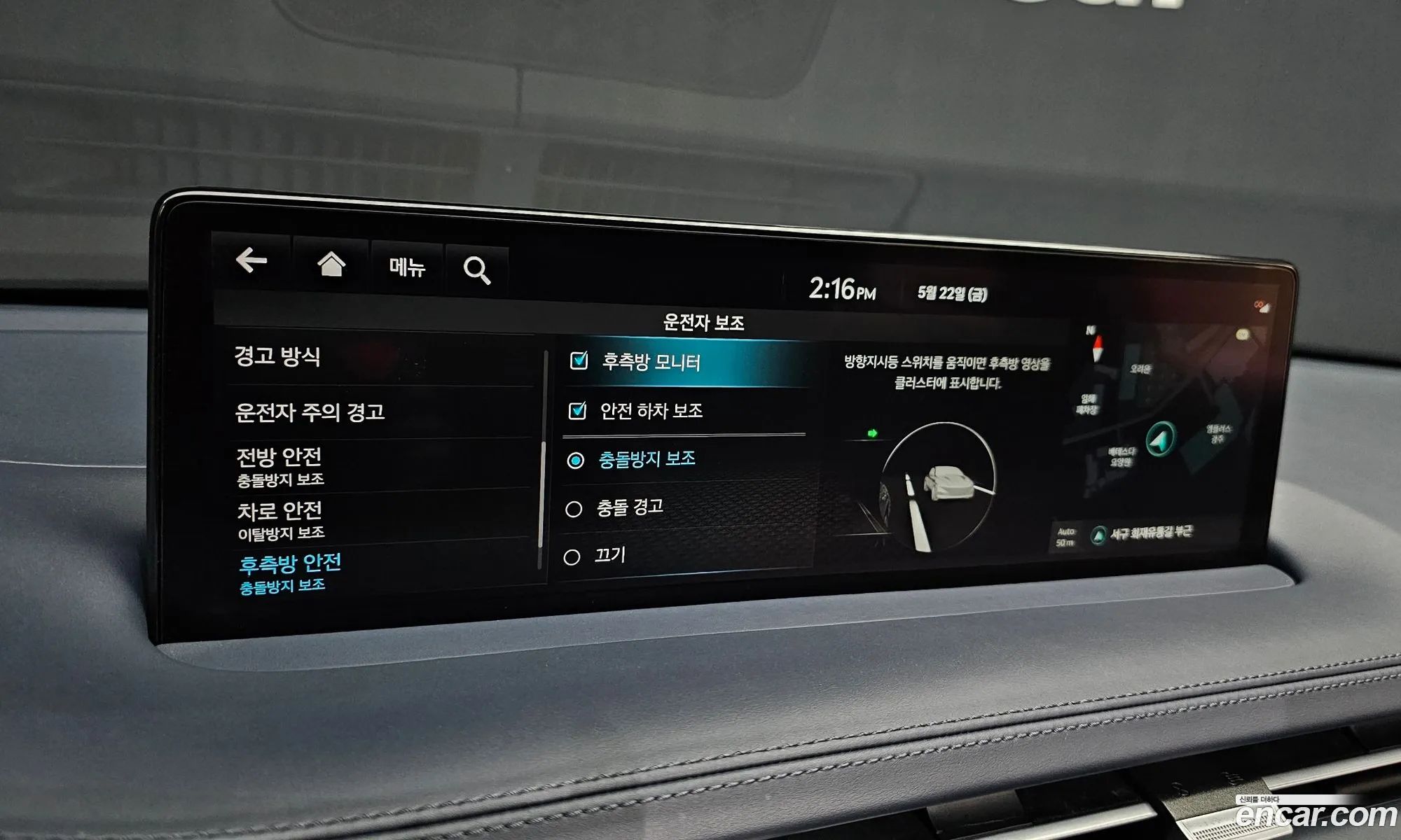 Genesis GV70 2023 KMTMF81CDPU146509 — 2