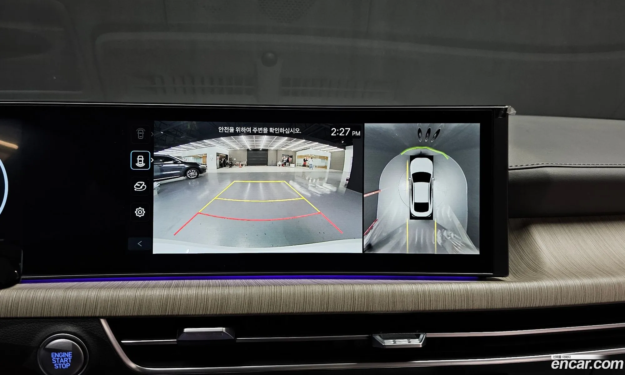 Hyundai Sonata the Edge Hybrid 2024 — 3