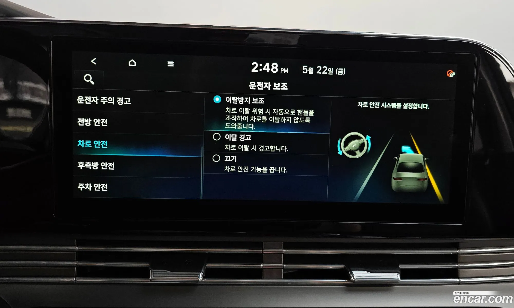 Hyundai Grandeur IG 2020 — 21