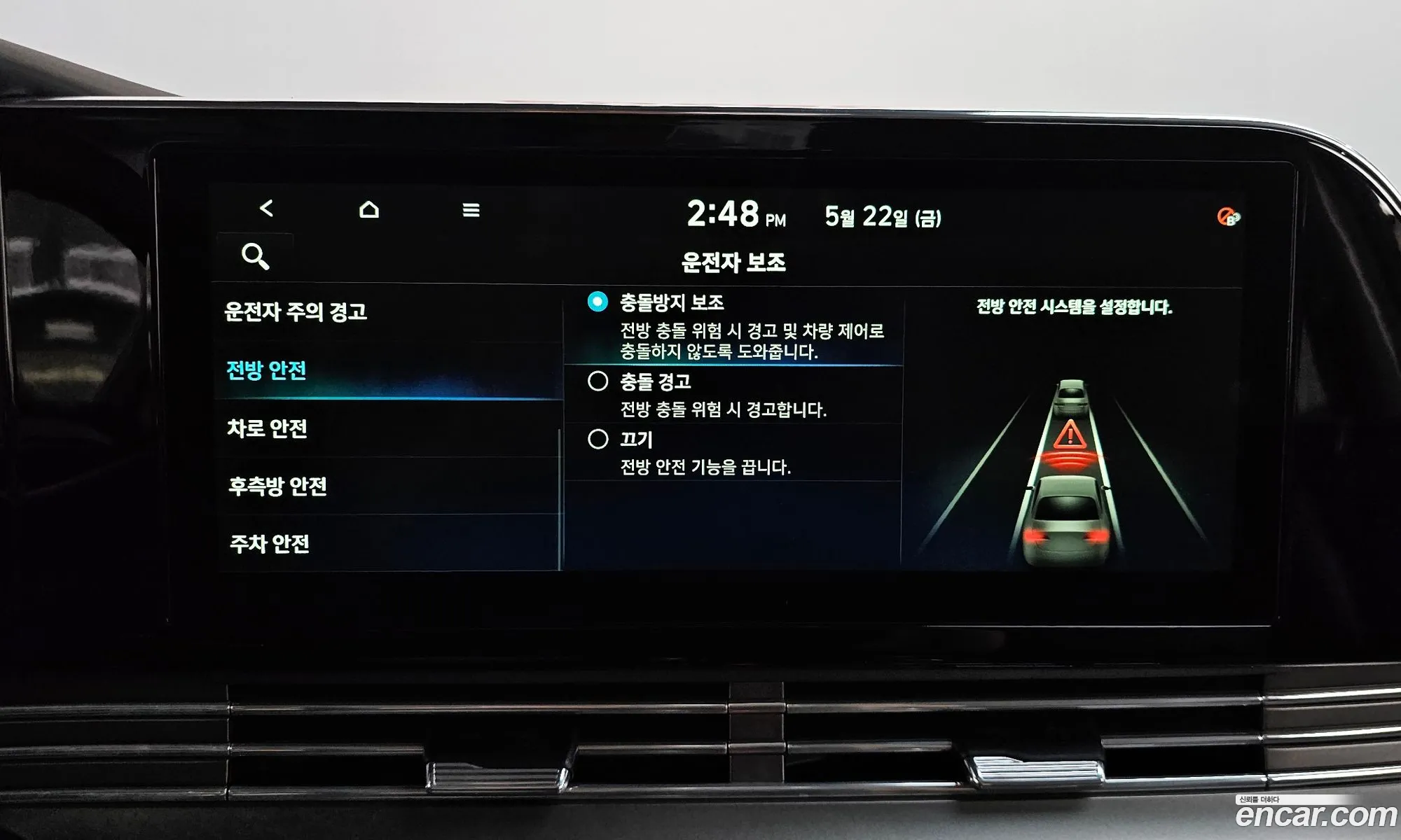 Hyundai Grandeur IG 2020 — 37