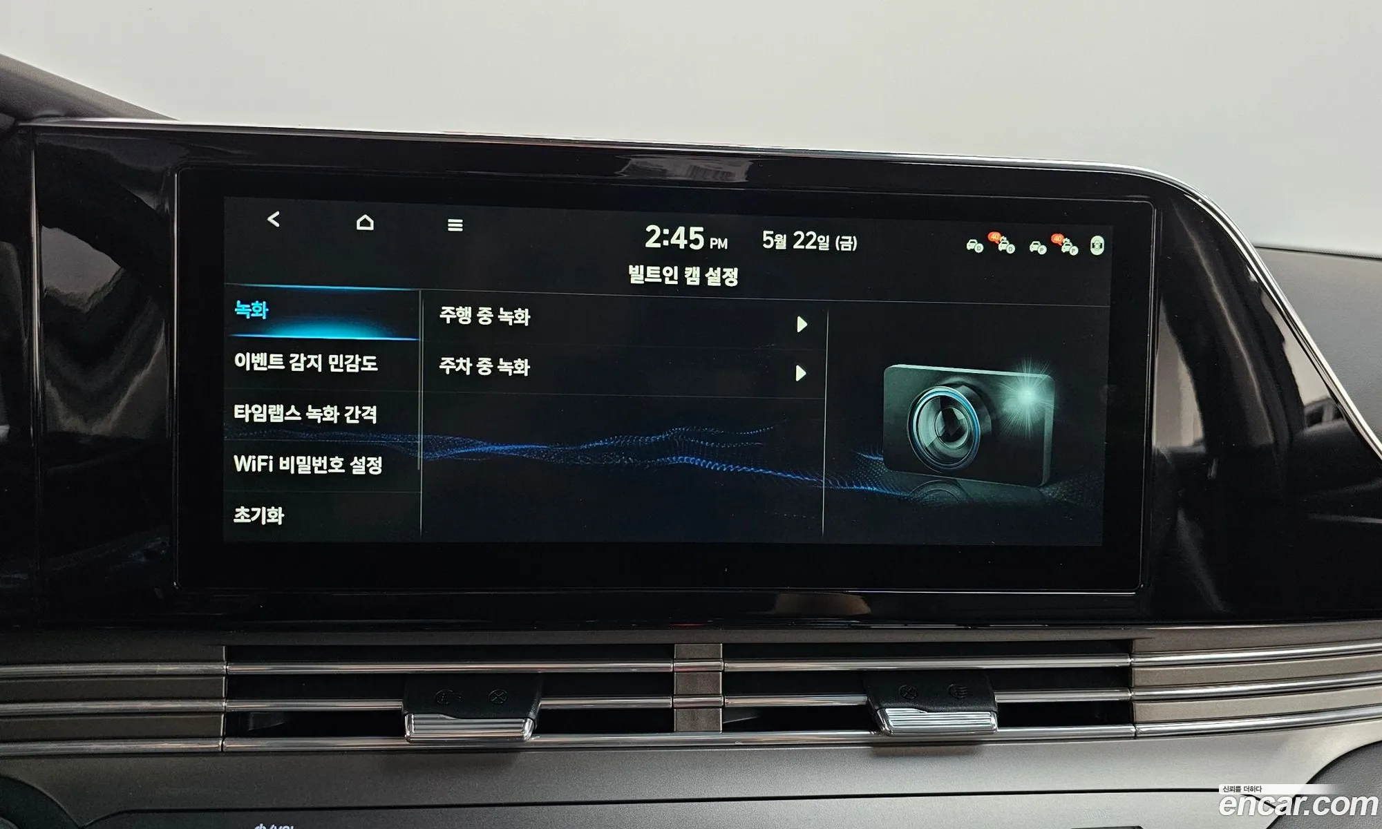 Hyundai Grandeur IG 2020 — 31
