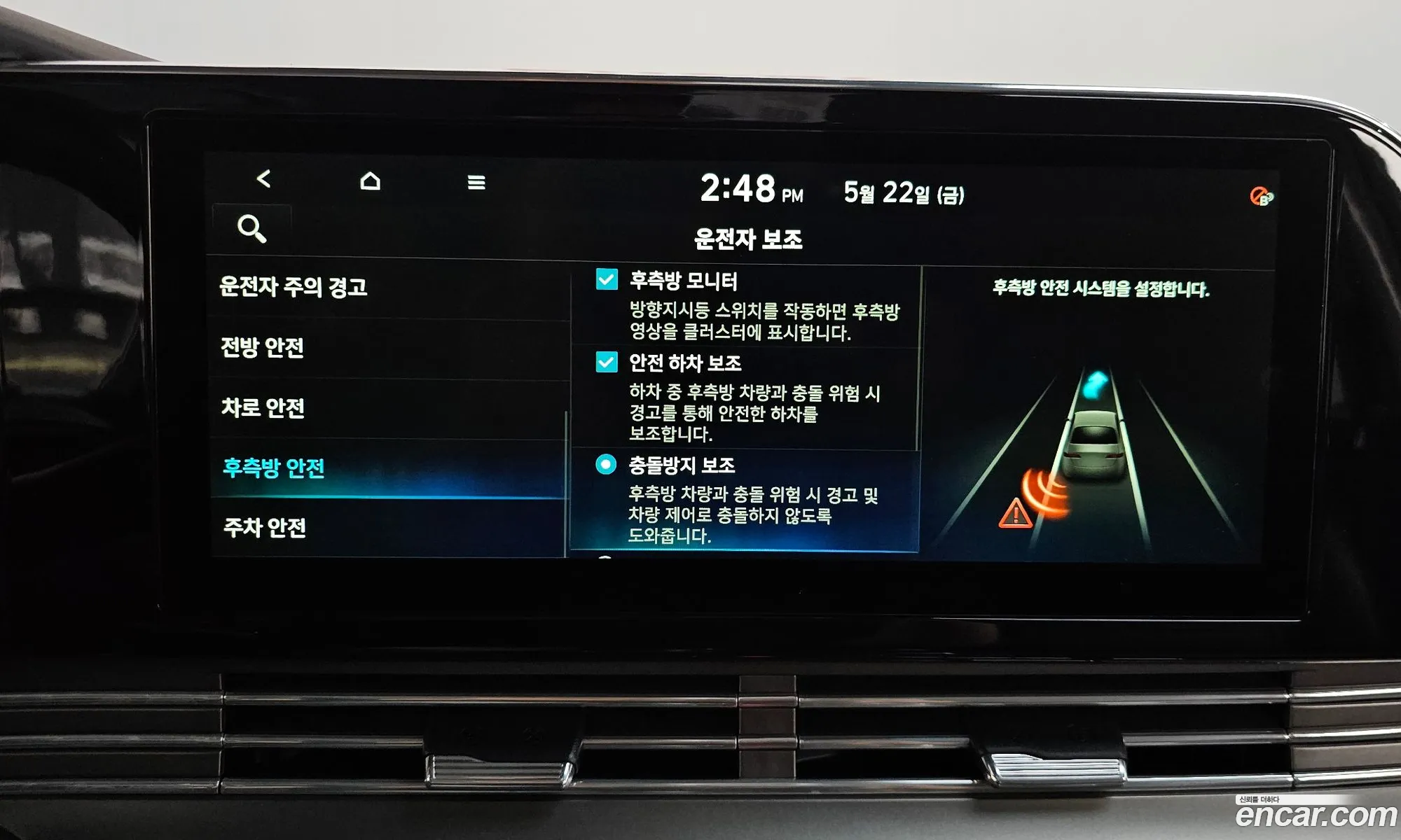 Hyundai Grandeur IG 2020 — 11