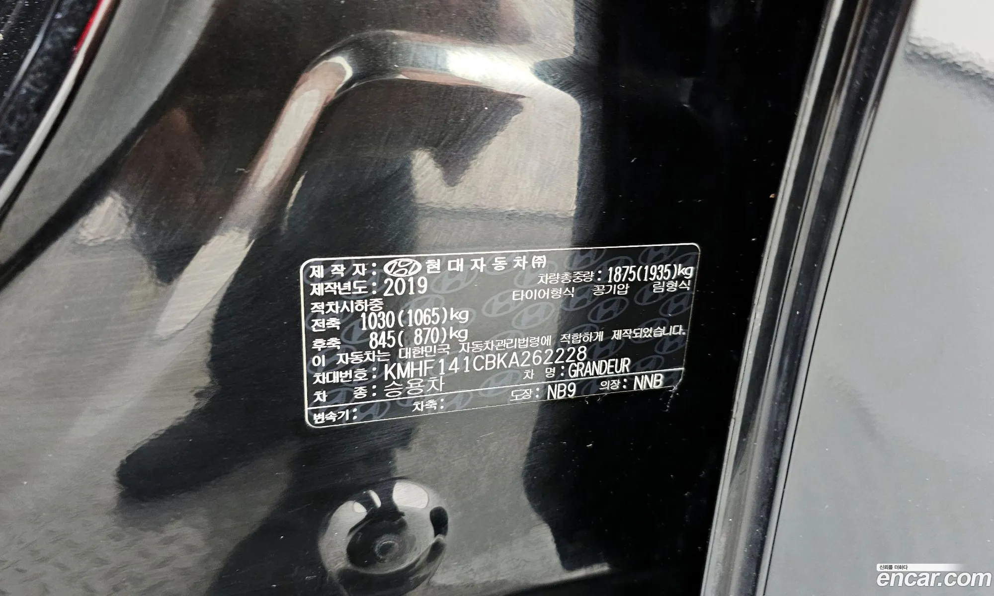 Hyundai Grandeur IG 2019 — 27