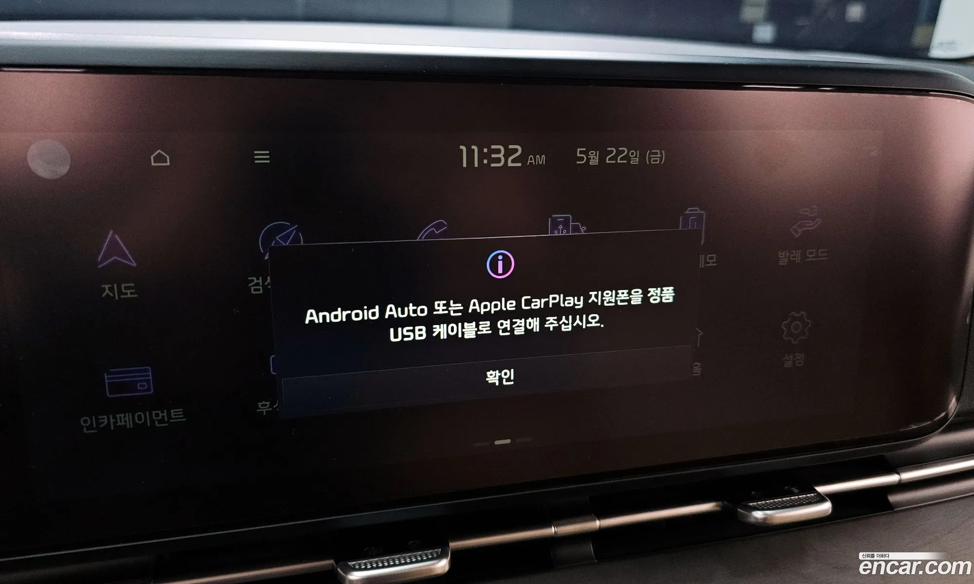 Kia Carnival 2021 KNANC81BBMS060261 — 5