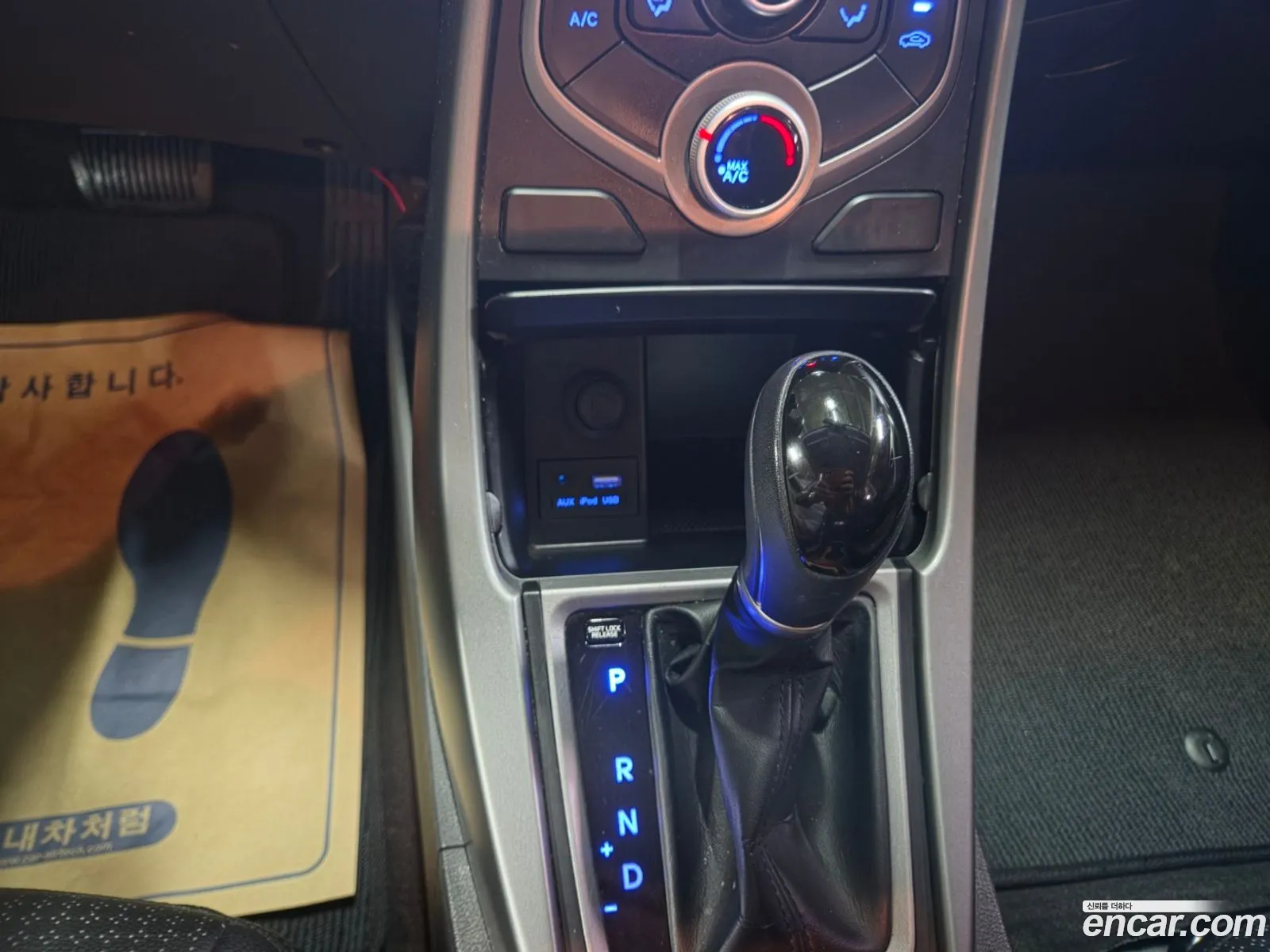 Hyundai Elantra 2015 — 2