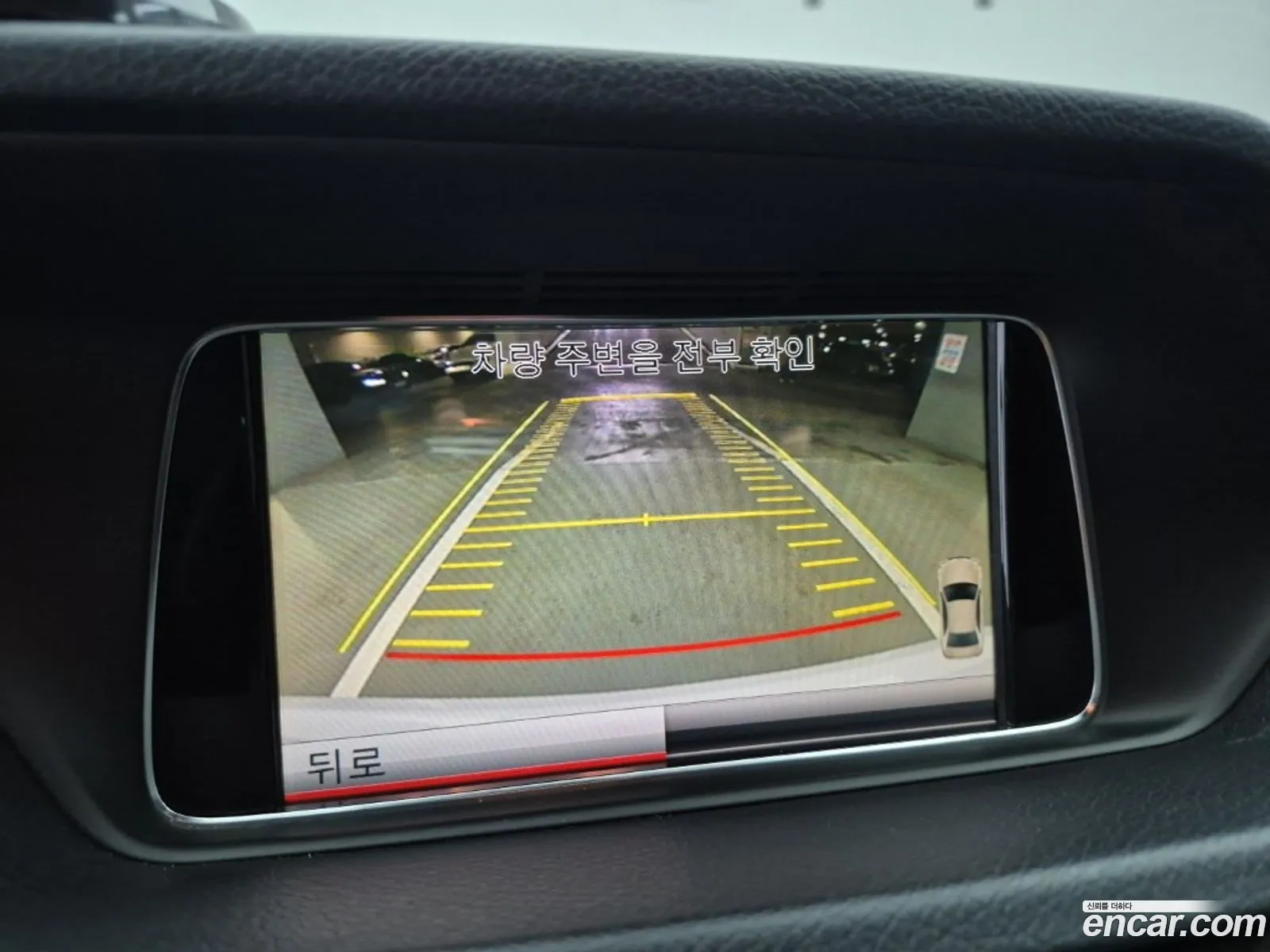 Mercedes-Benz E-Class W212 2014 — 8