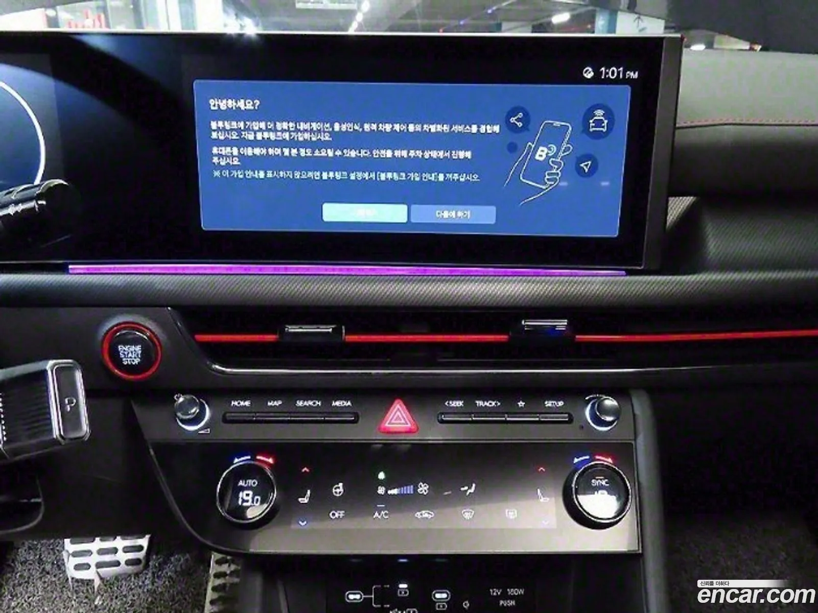 Hyundai Sonata the Edge 2024 — 18