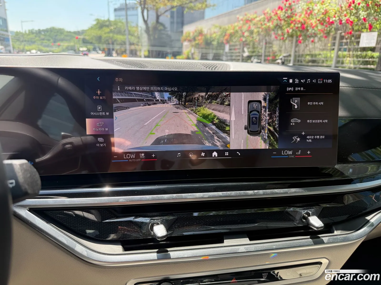 BMW X5 2025 — 11