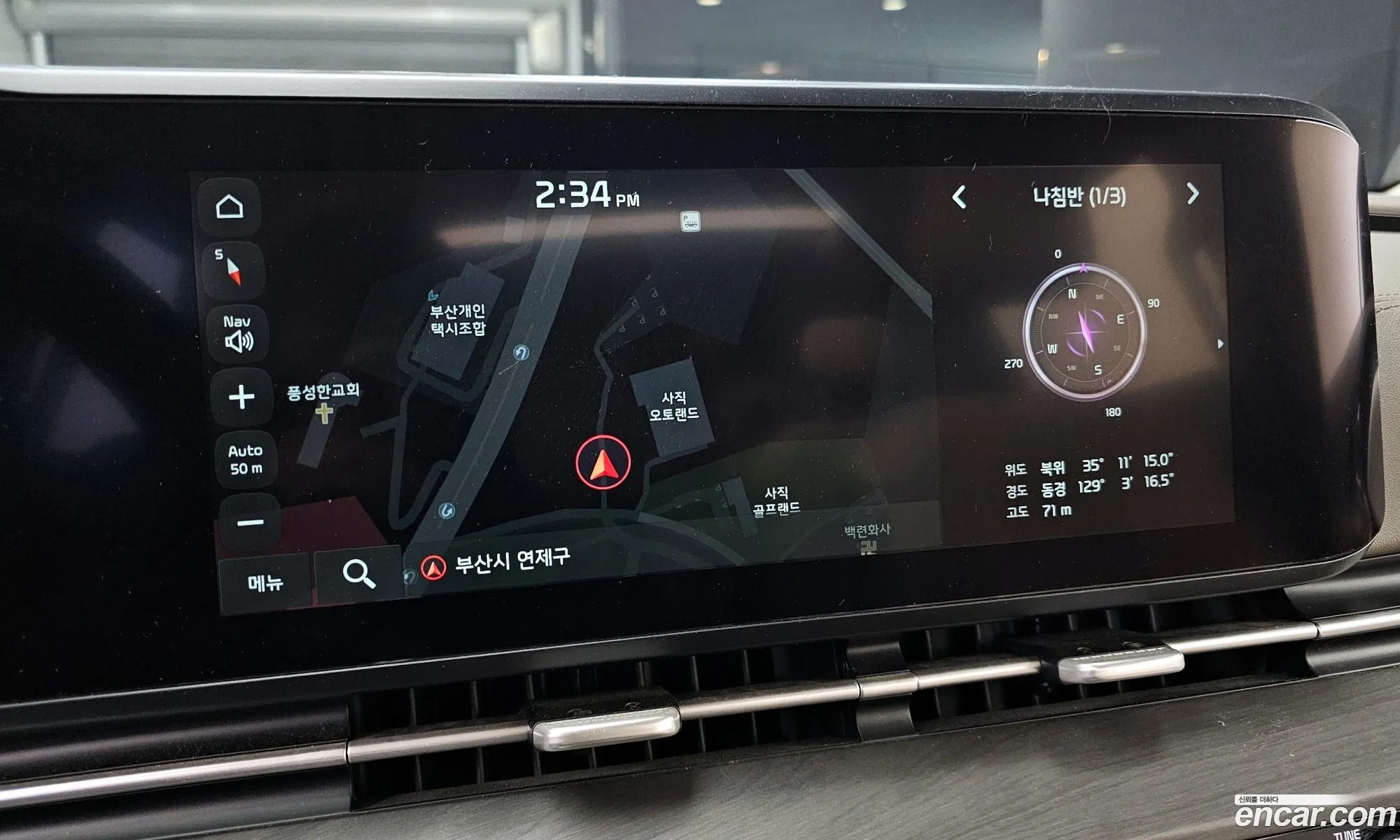 Kia Carnival 2020 KNANC81BBMS029426 — 24