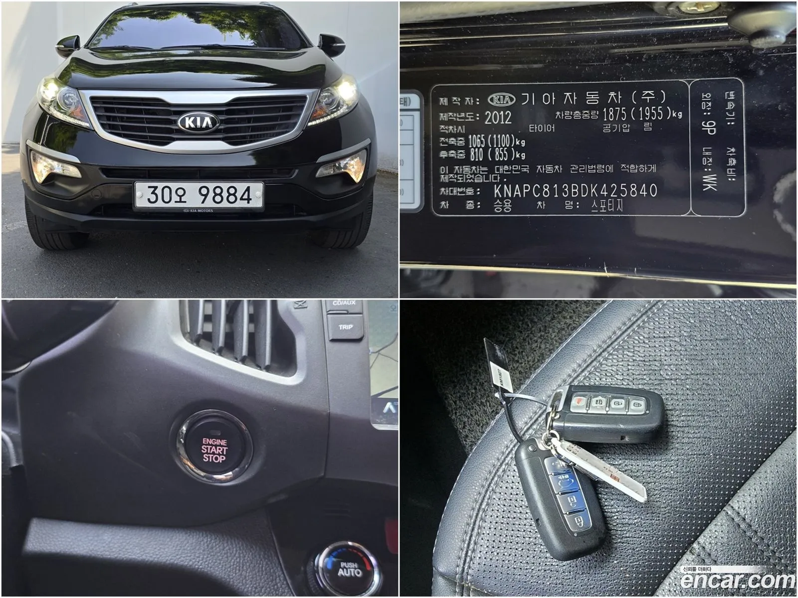 Kia Sportage R 2012 — 3