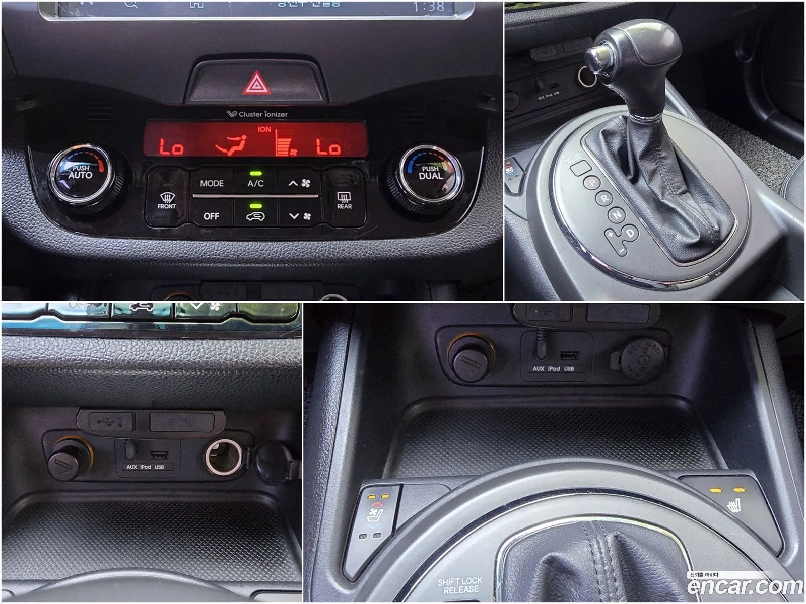 Kia Sportage R 2012 — 8