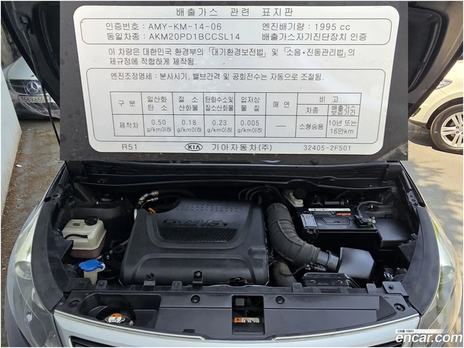 Kia Sportage R 2012 — 15