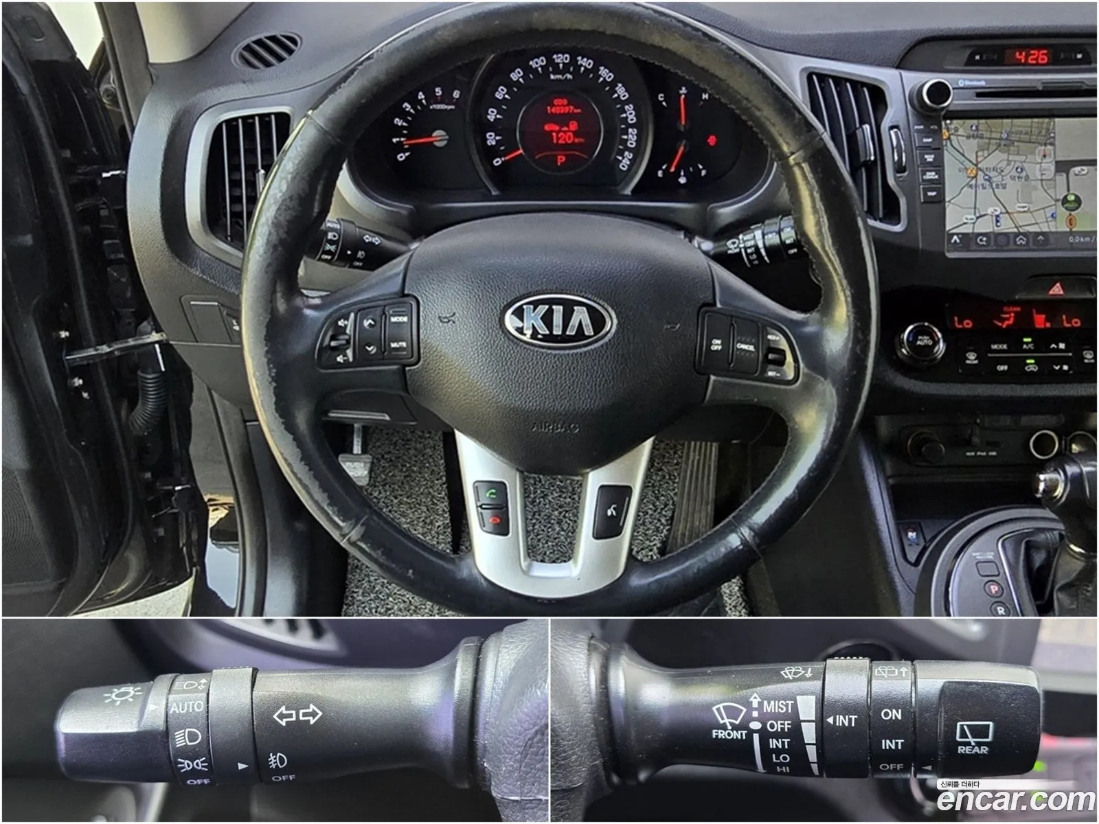 Kia Sportage R 2012 — 20