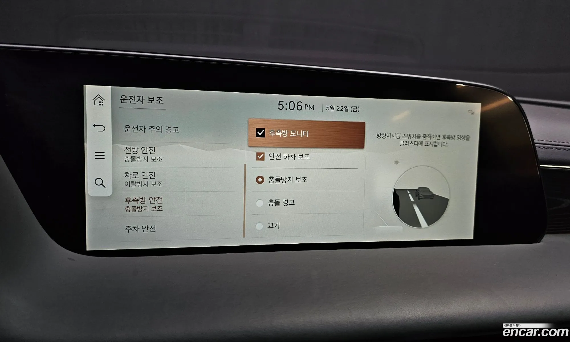 Genesis G90 2022 KMTFA41DBNU001588 — 3