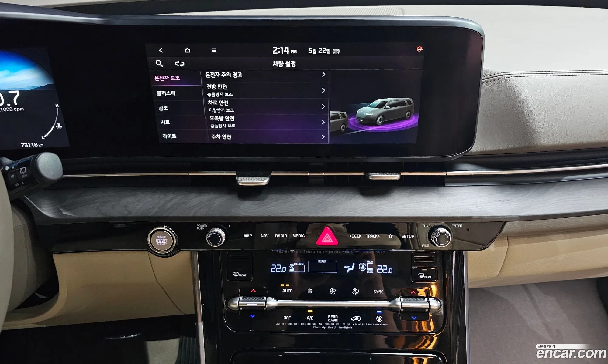 Kia Carnival 2020 KNANE81BBMS003198 — 10