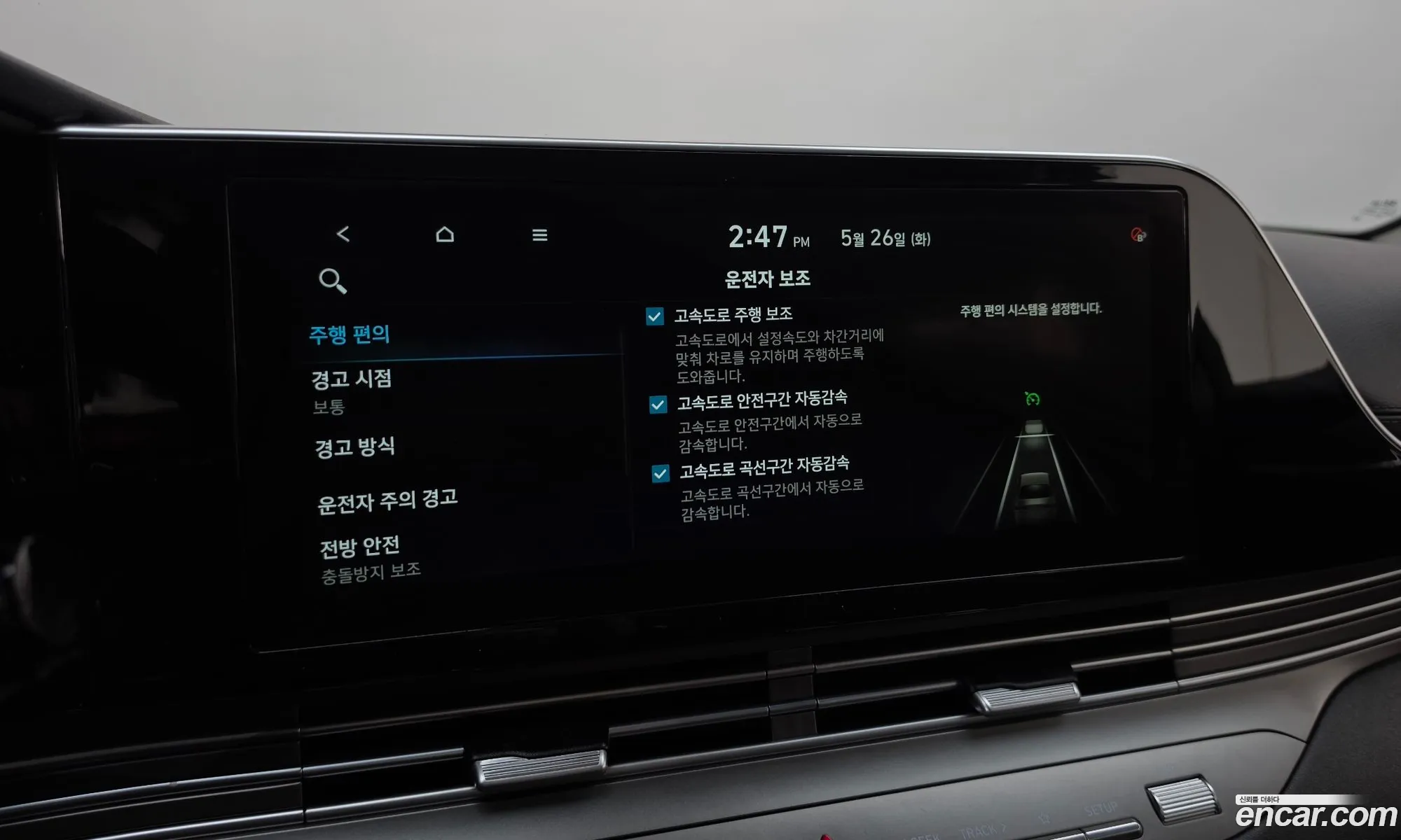 Hyundai Grandeur IG 2021 — 20