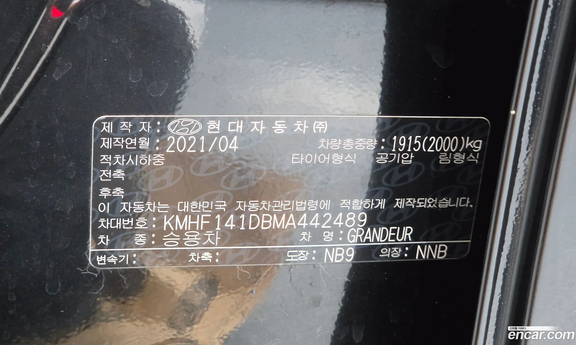 Hyundai Grandeur IG 2021 — 6
