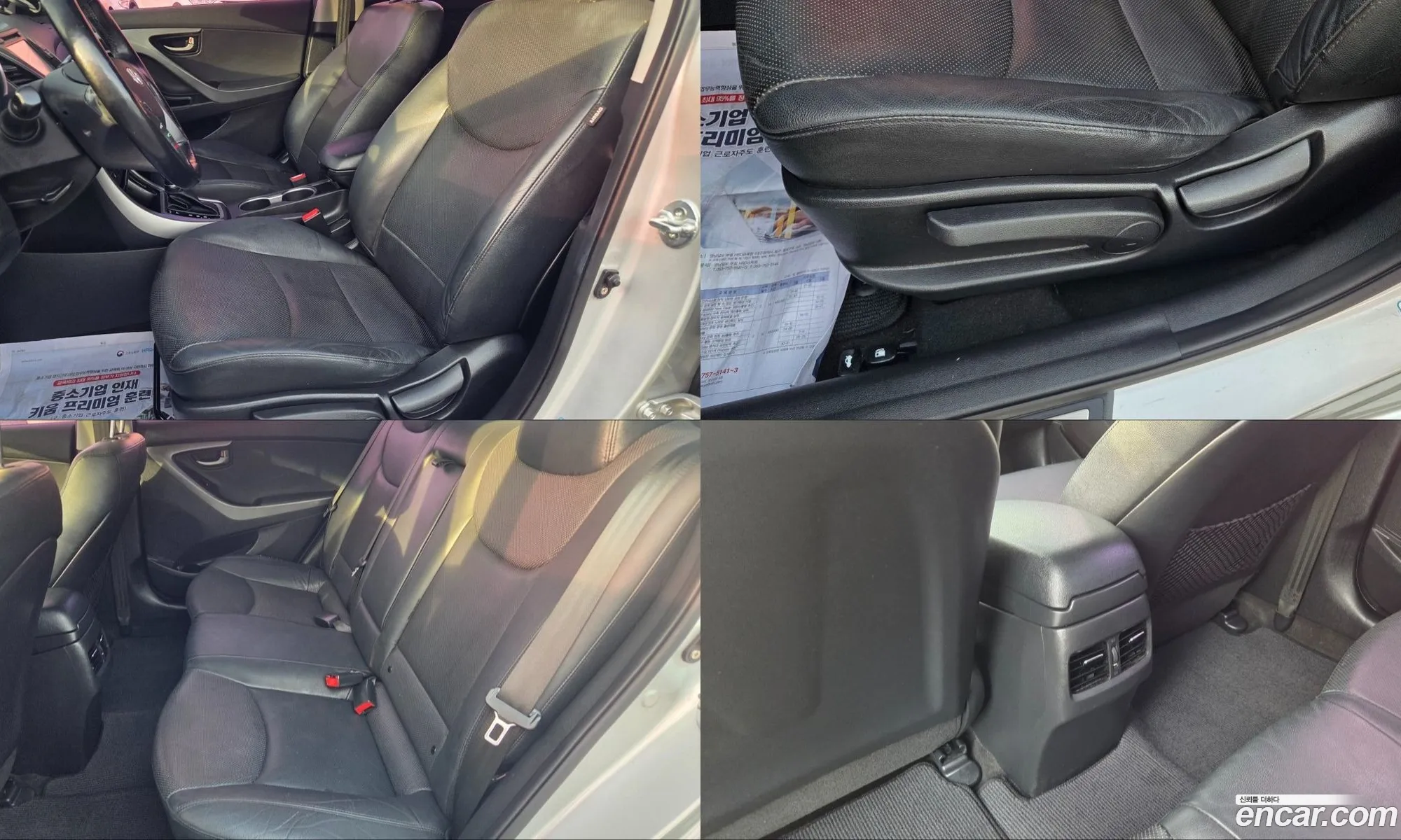 Hyundai Elantra 2015 — 15