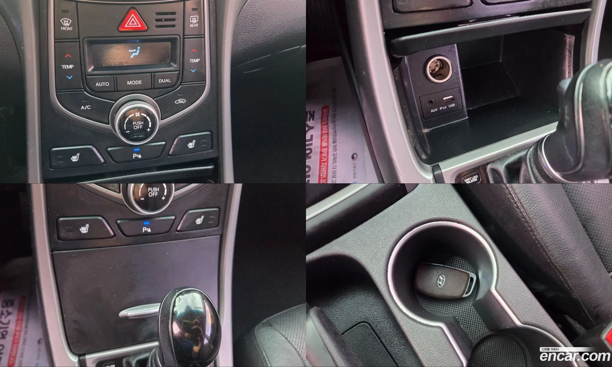 Hyundai Elantra 2015 — 11