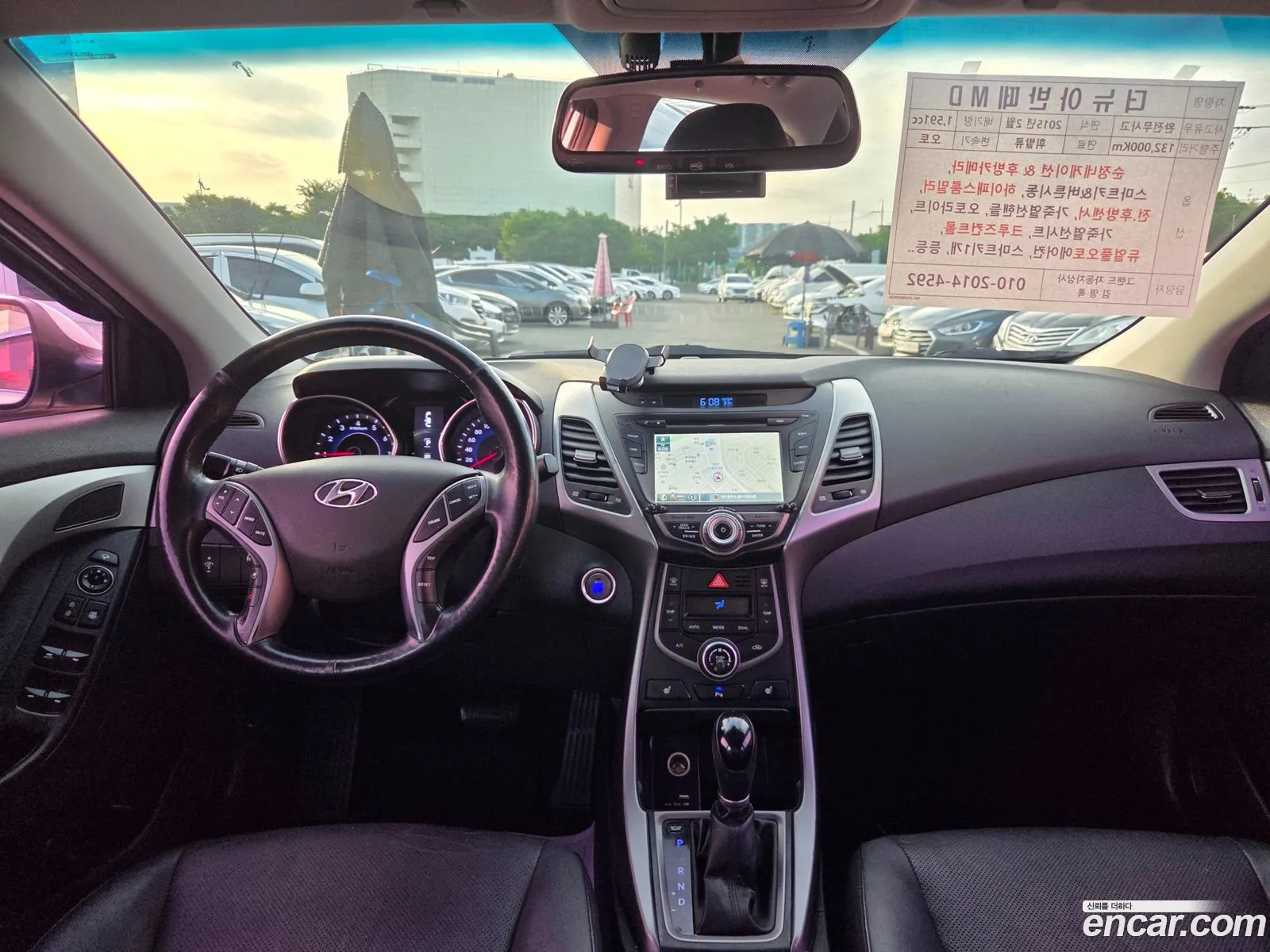 Hyundai Elantra 2015 — 14