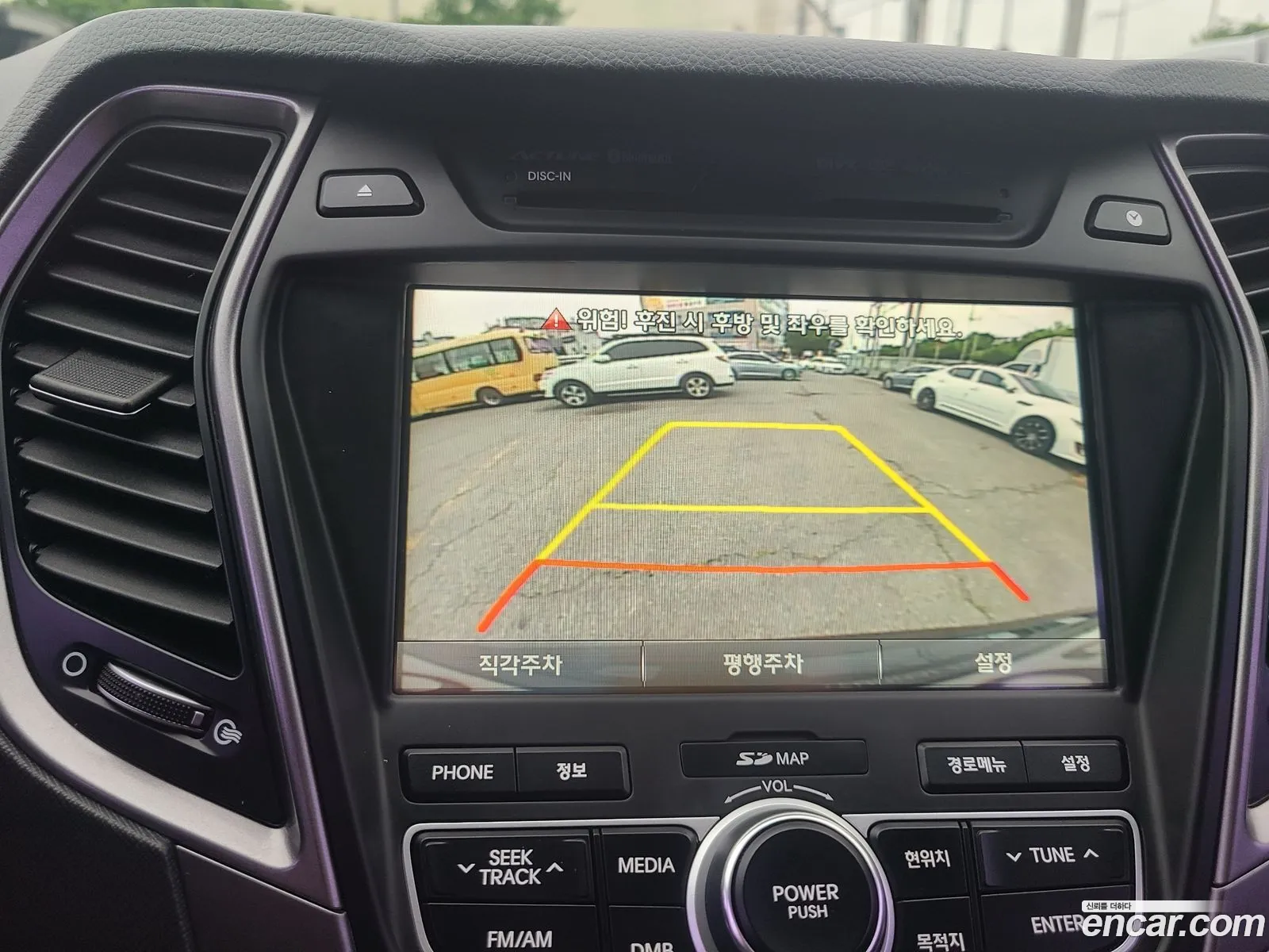 Hyundai Santa Fe DM 2014 — 4