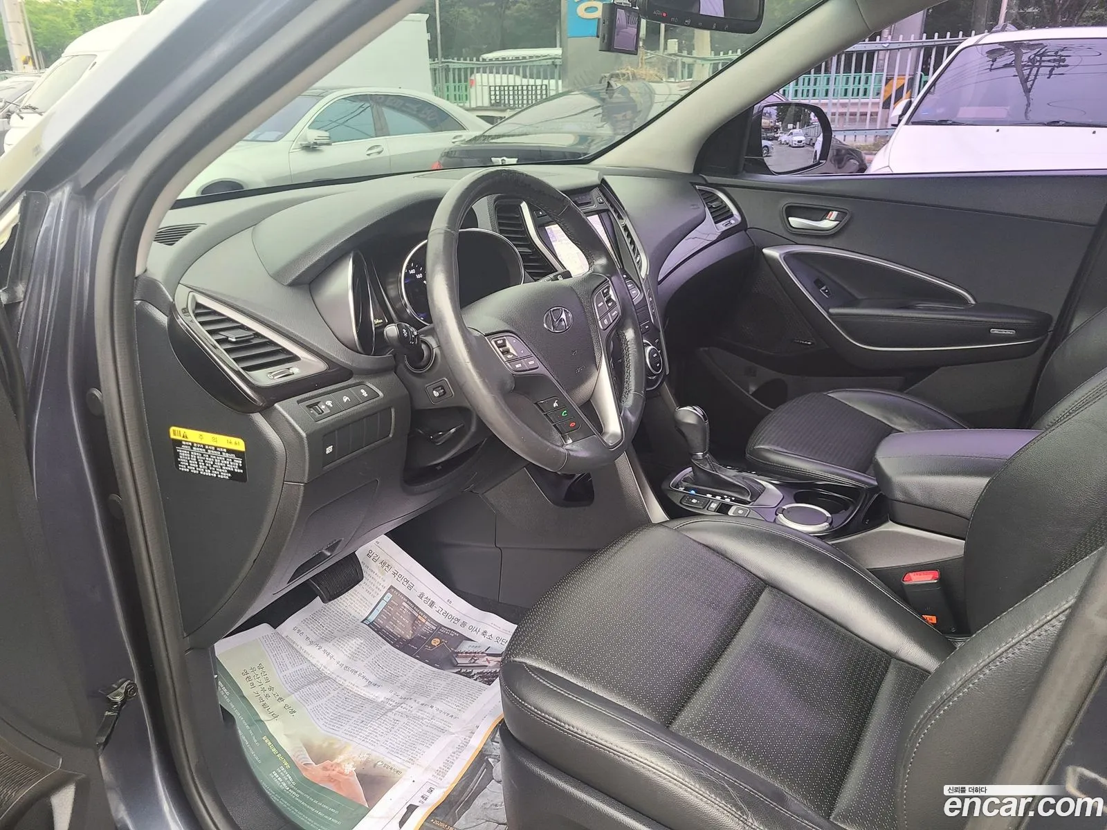 Hyundai Santa Fe DM 2014 — 11