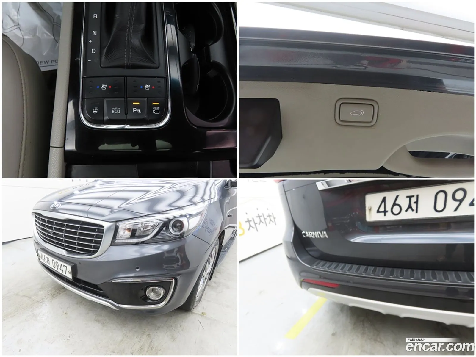 Kia Carnival 2016 — 14