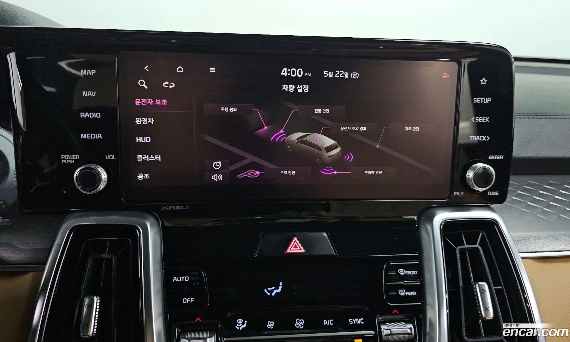 Kia Sorento 2021 KNARH81GBMA046650 — 9
