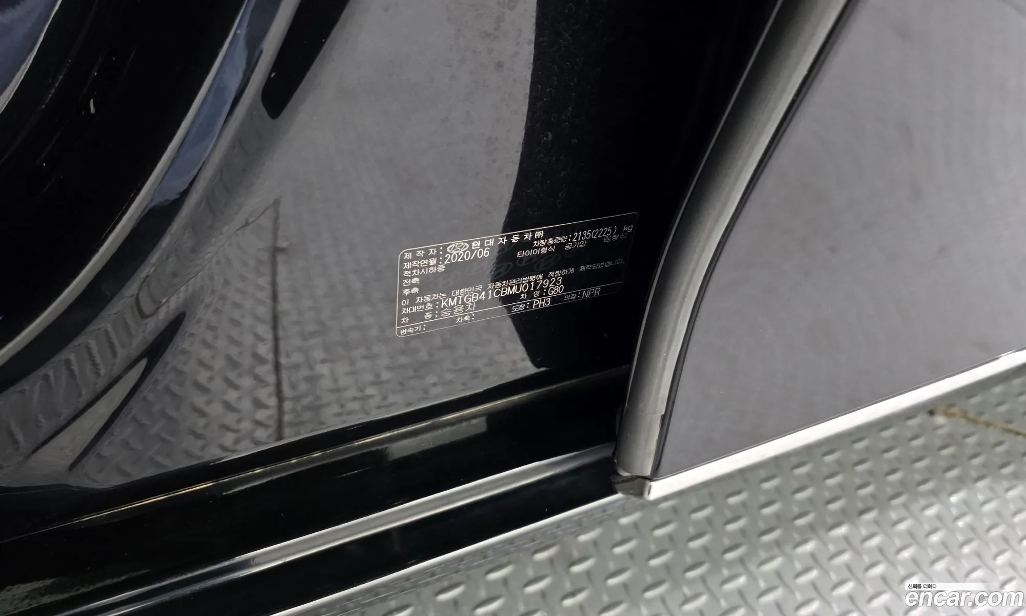 Genesis G80 2020 KMTGB41CBMU017923 — 2