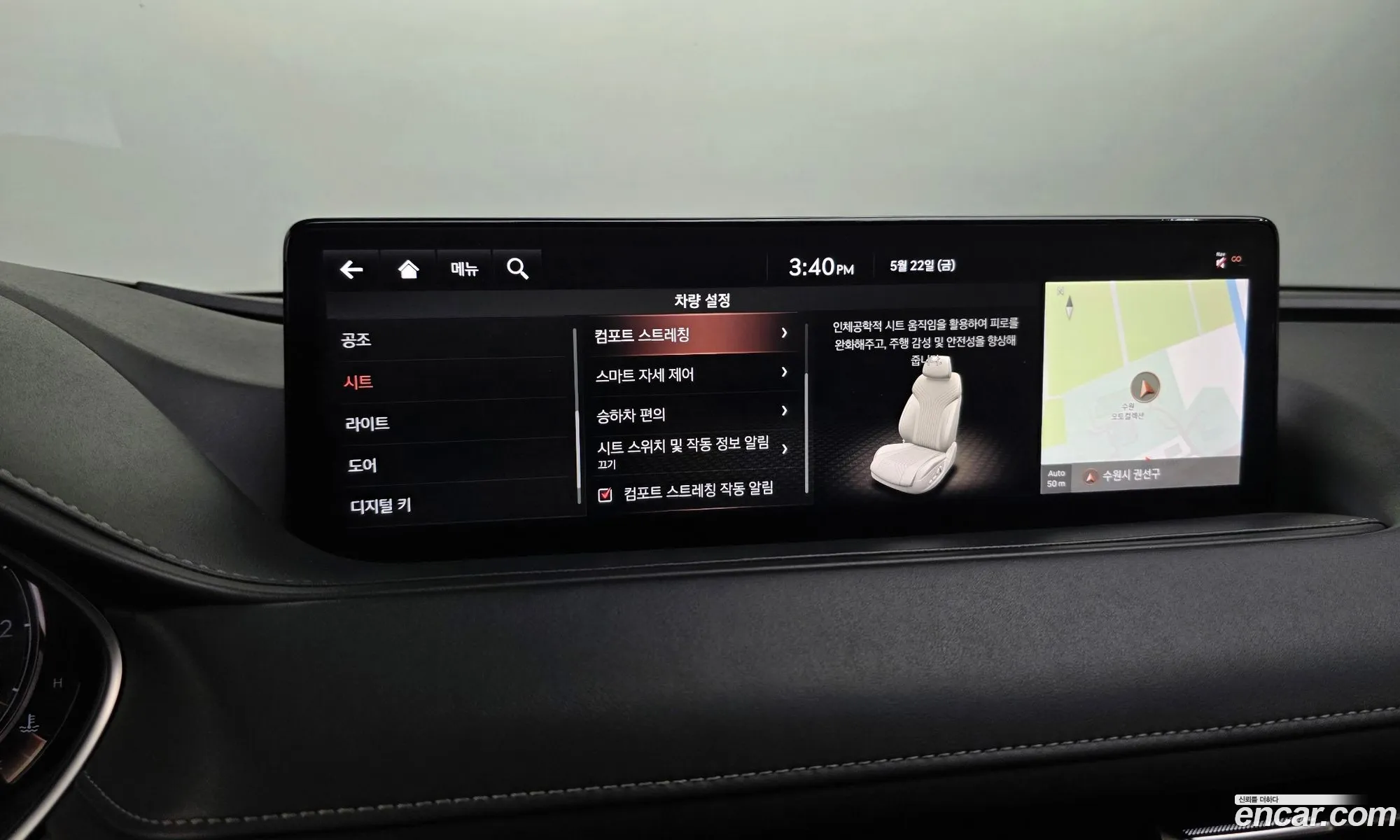 Genesis G80 2020 KMTGB41CBMU017923 — 30