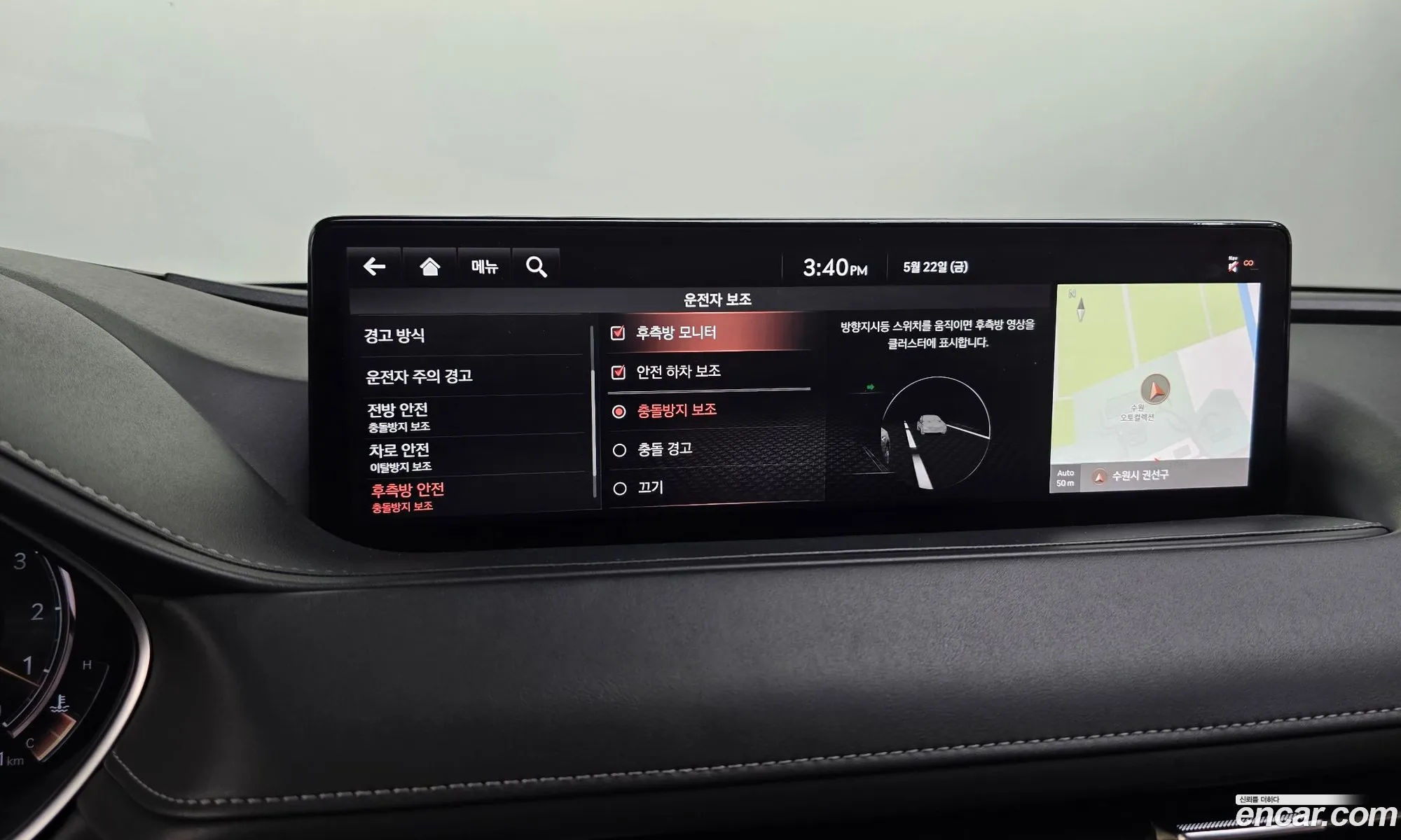 Genesis G80 2020 KMTGB41CBMU017923 — 22