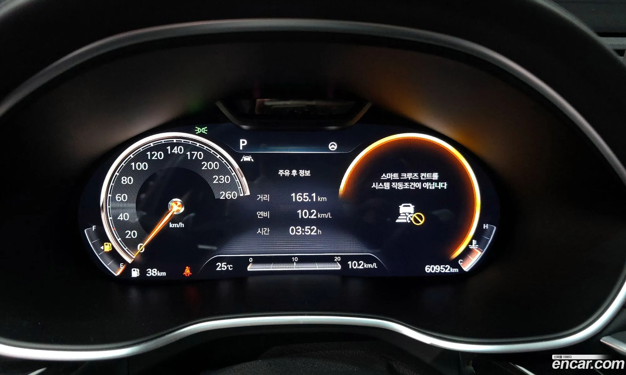 Genesis G80 2020 KMTGB41CBMU011653 — 31