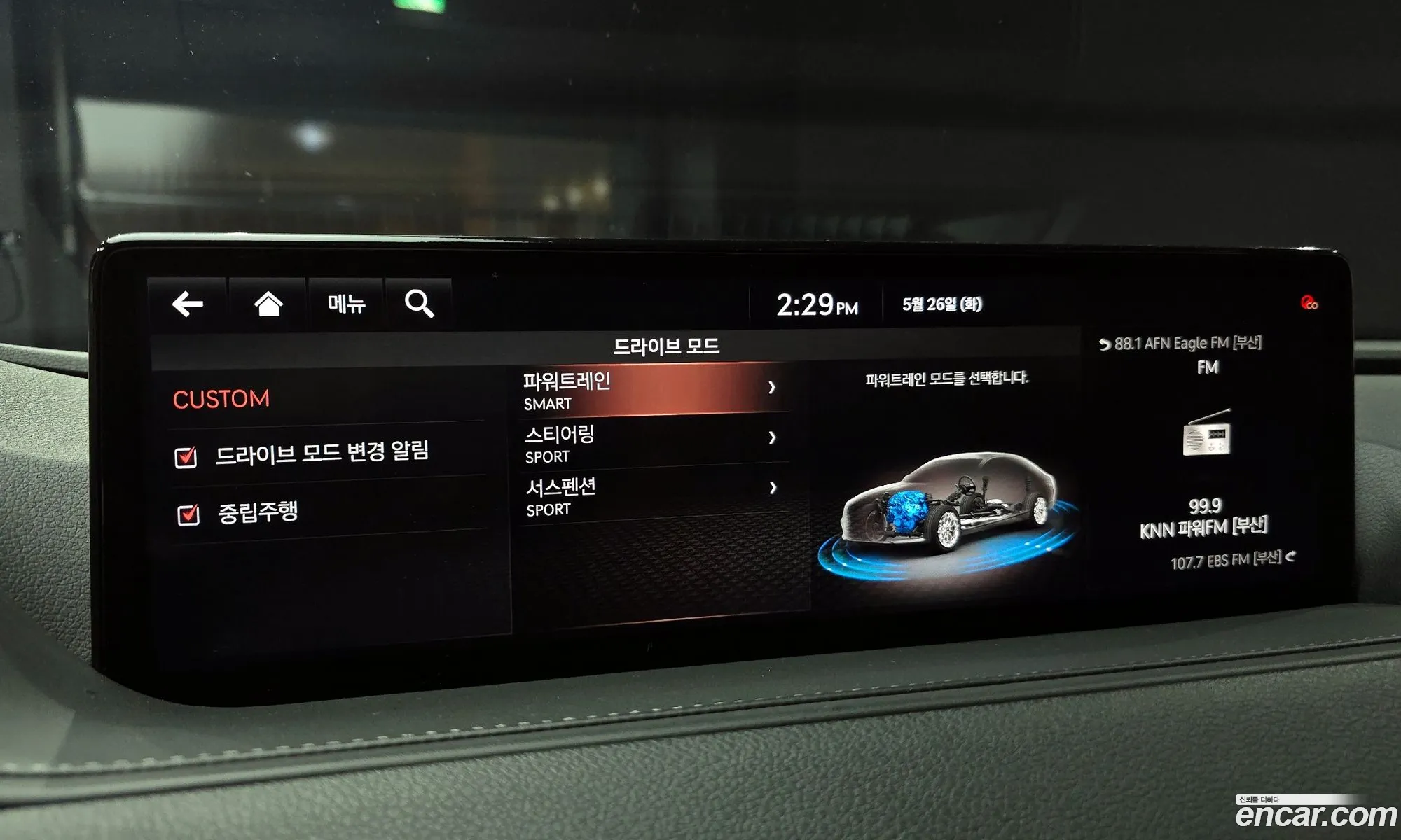 Genesis G80 2020 KMTGB41CBMU011653 — 23
