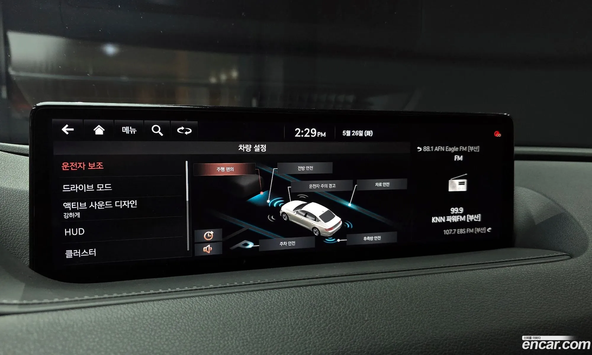 Genesis G80 2020 KMTGB41CBMU011653 — 4
