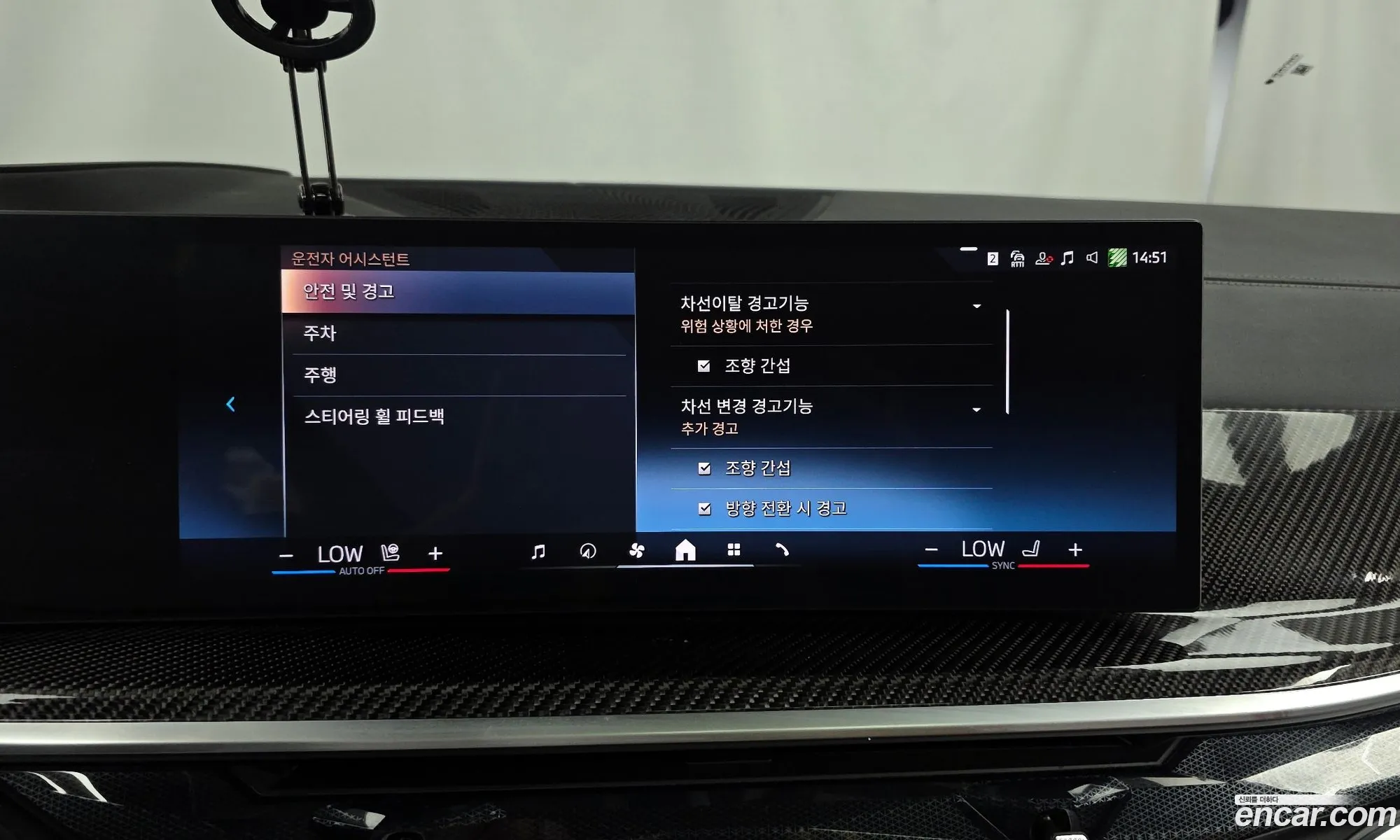 BMW X7 2024 — 25