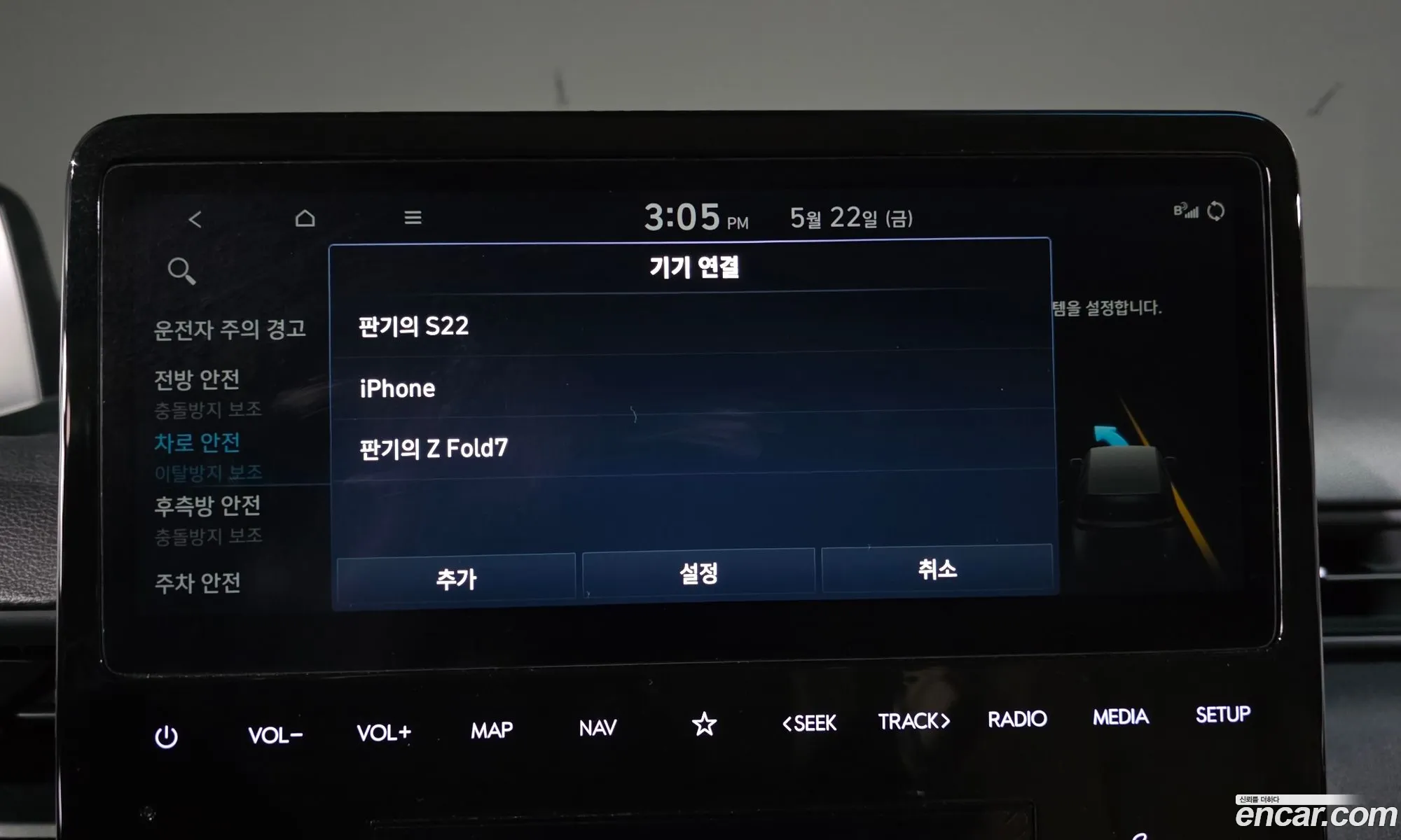 Hyundai Staria 2022 — 28