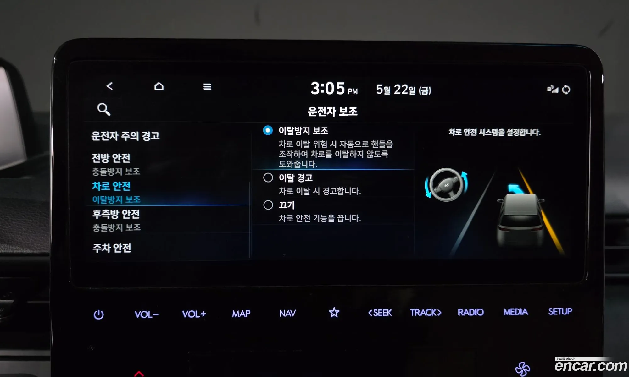 Hyundai Staria 2022 — 15