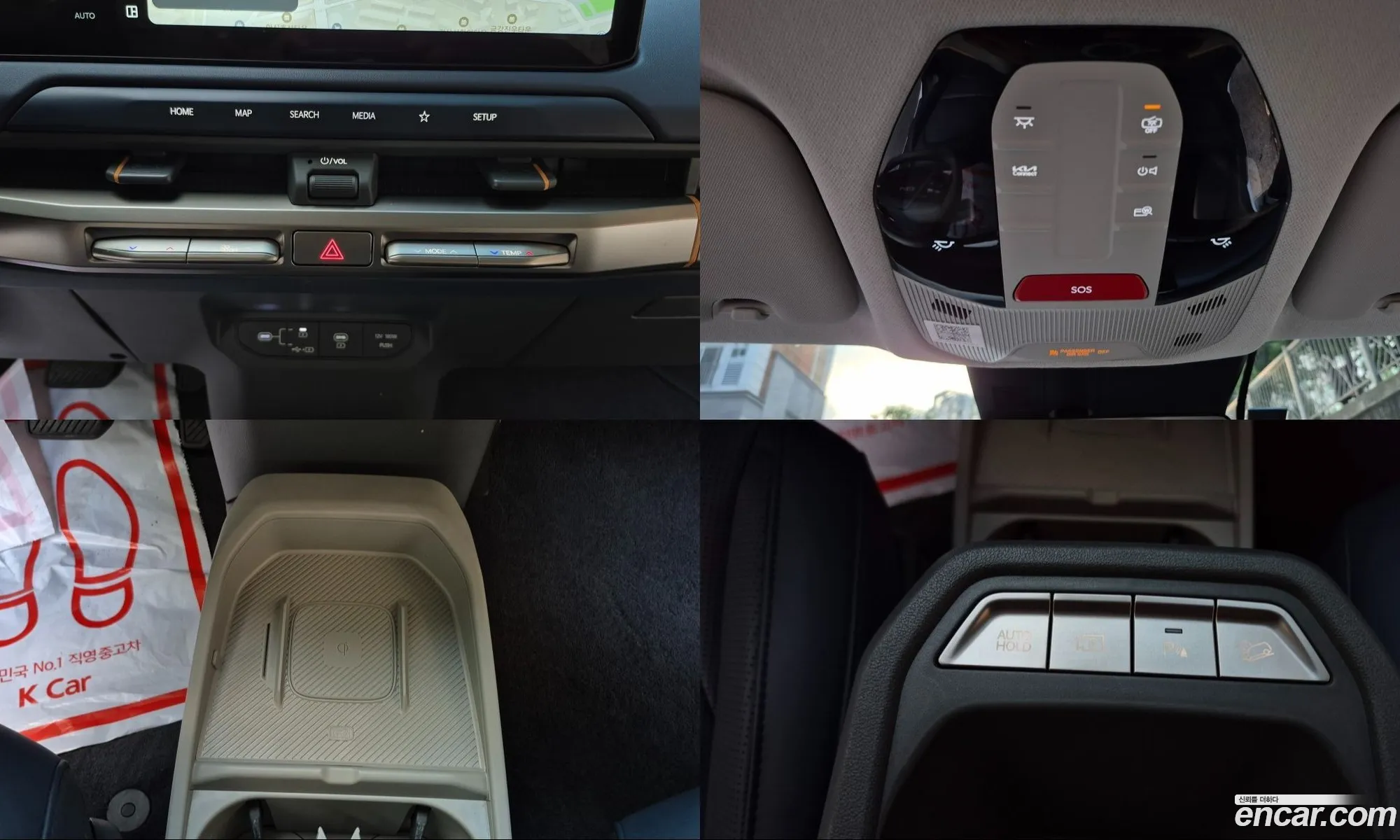 Kia EV3 2025 — 16