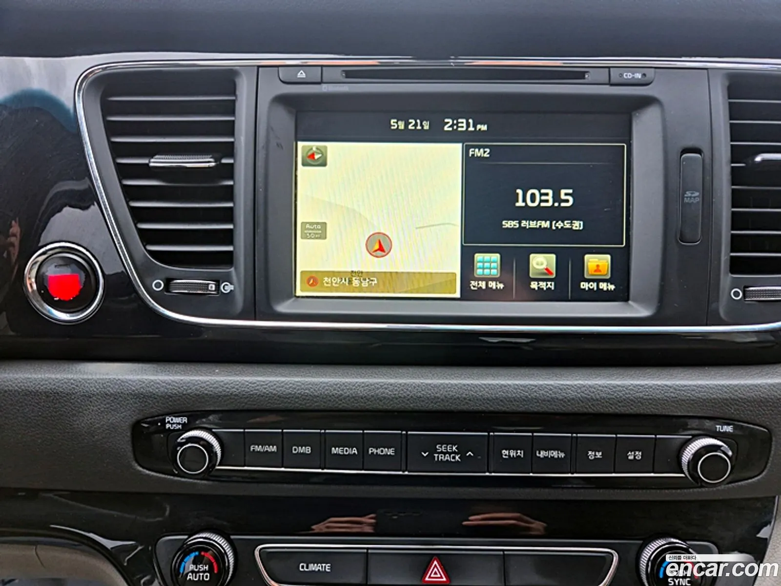 Kia Carnival 2015 — 3