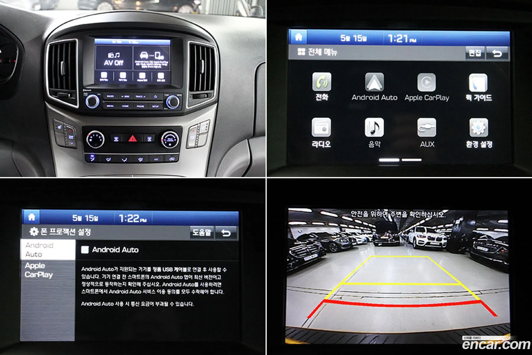 Hyundai Grand Starex 2019 — 4