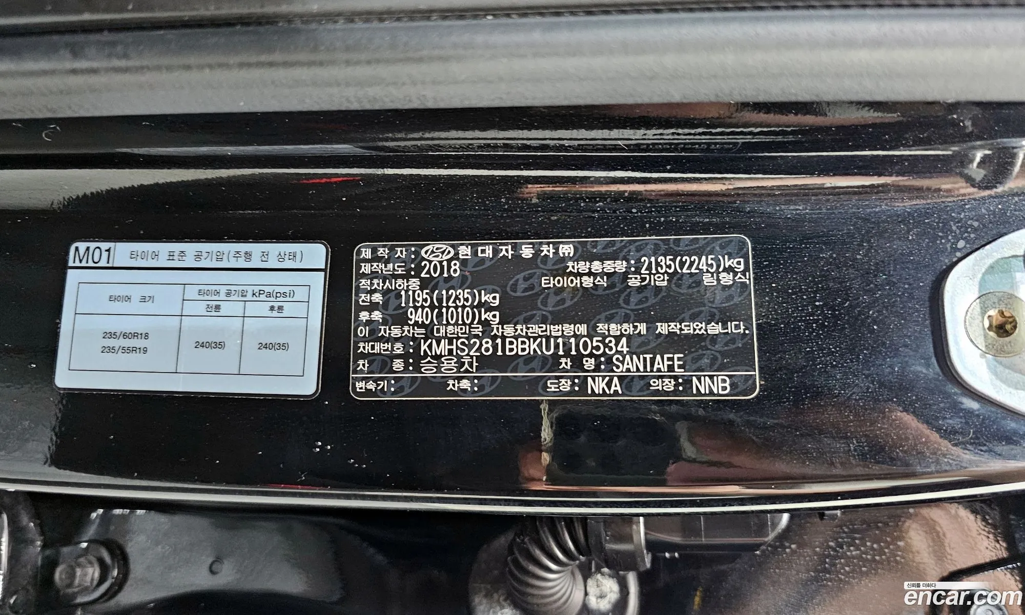 Hyundai Santa Fe TM 2018 — 20