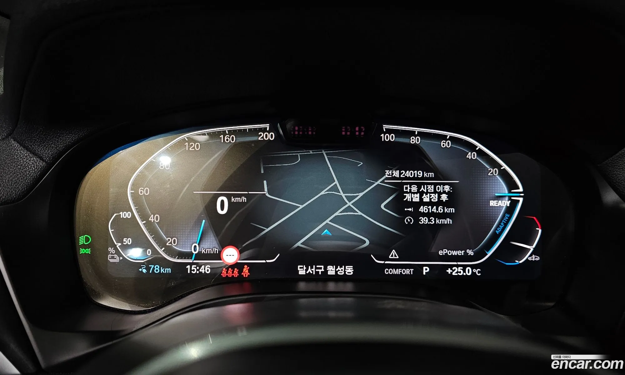 BMW iX3 2023 WBY41DU03PSB51107 — 11
