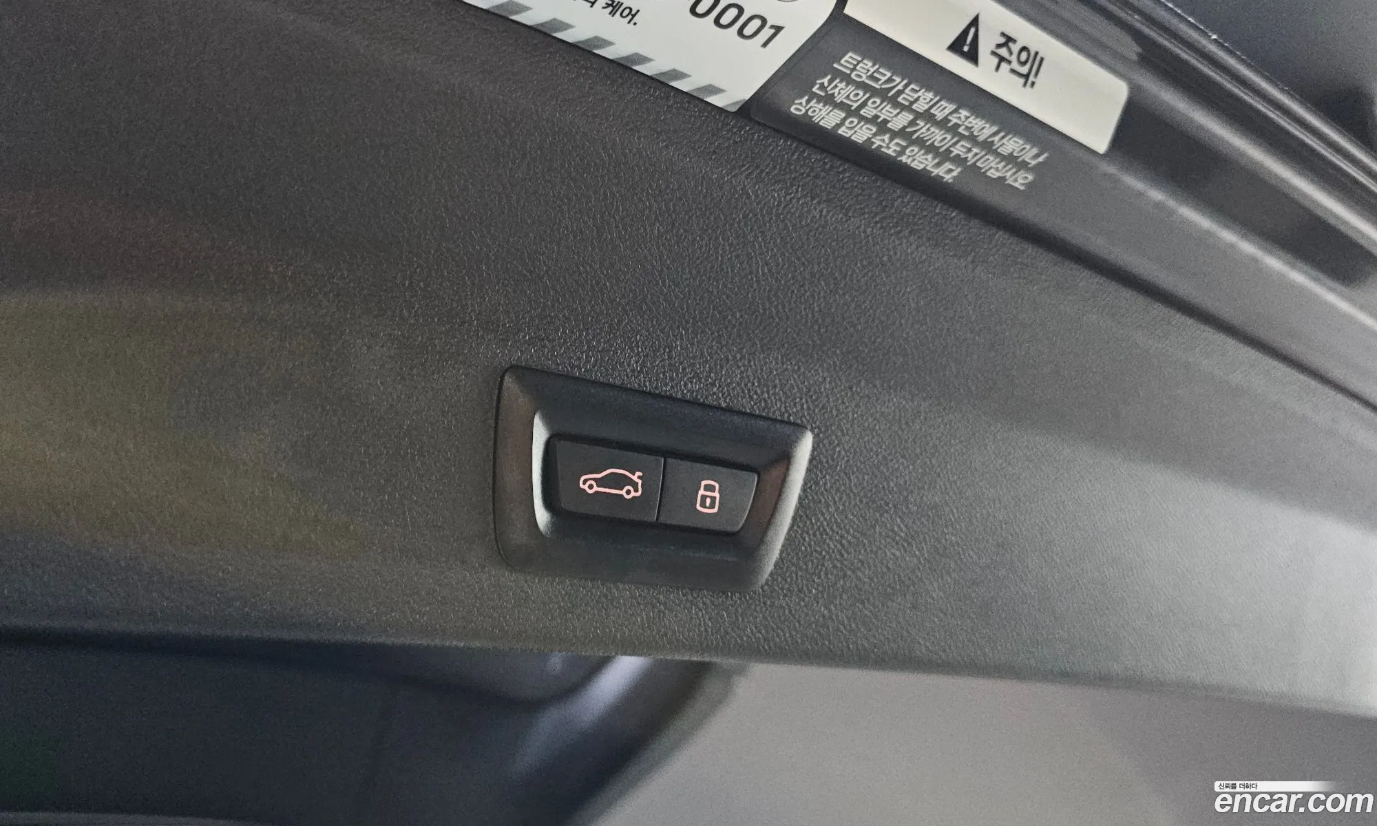 BMW iX3 2023 WBY41DU03PSB51107 — 9