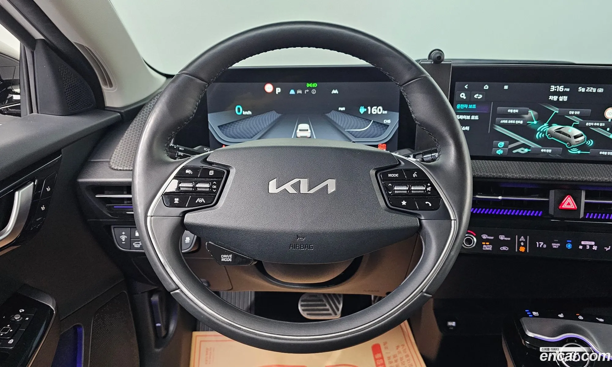 Kia EV6 2021 — 8