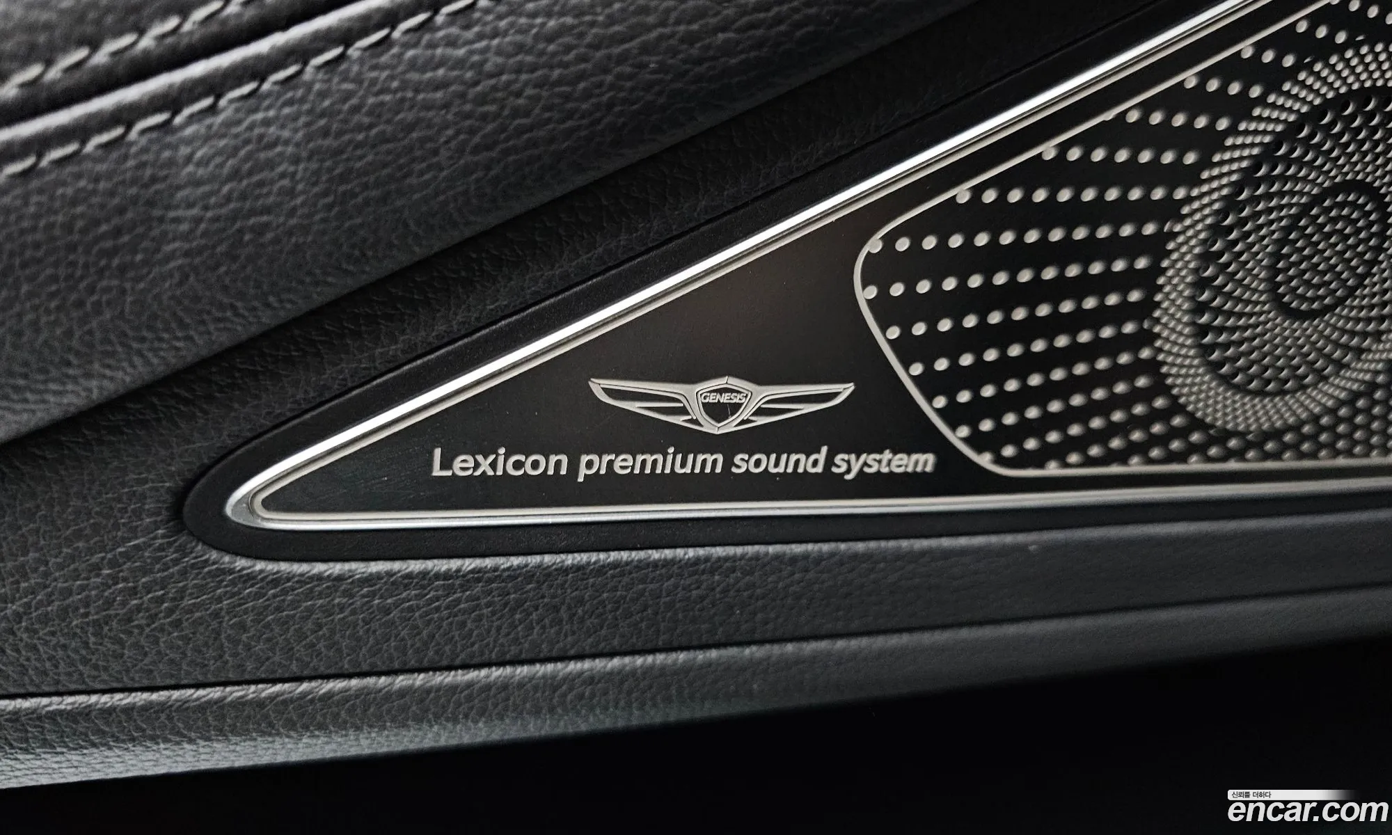 Genesis G80 2020 KMHGL41DDLU340883 — 17
