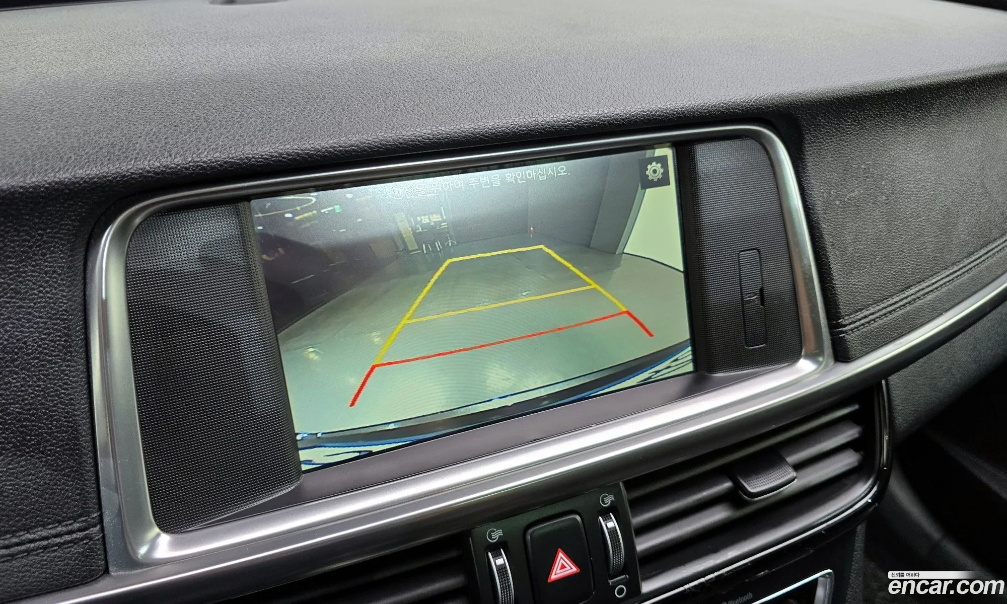 Kia K5 2015 — 17