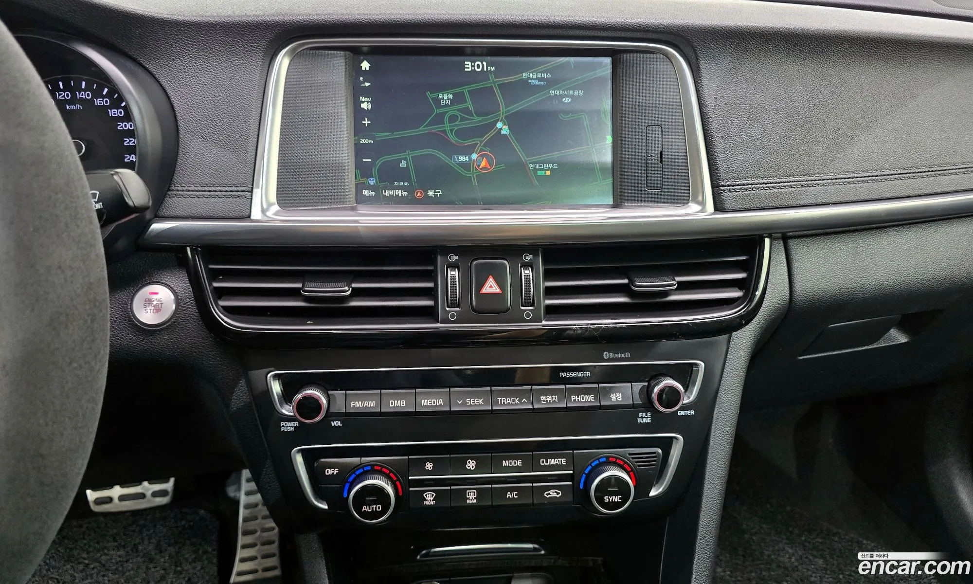 Kia K5 2015 — 7