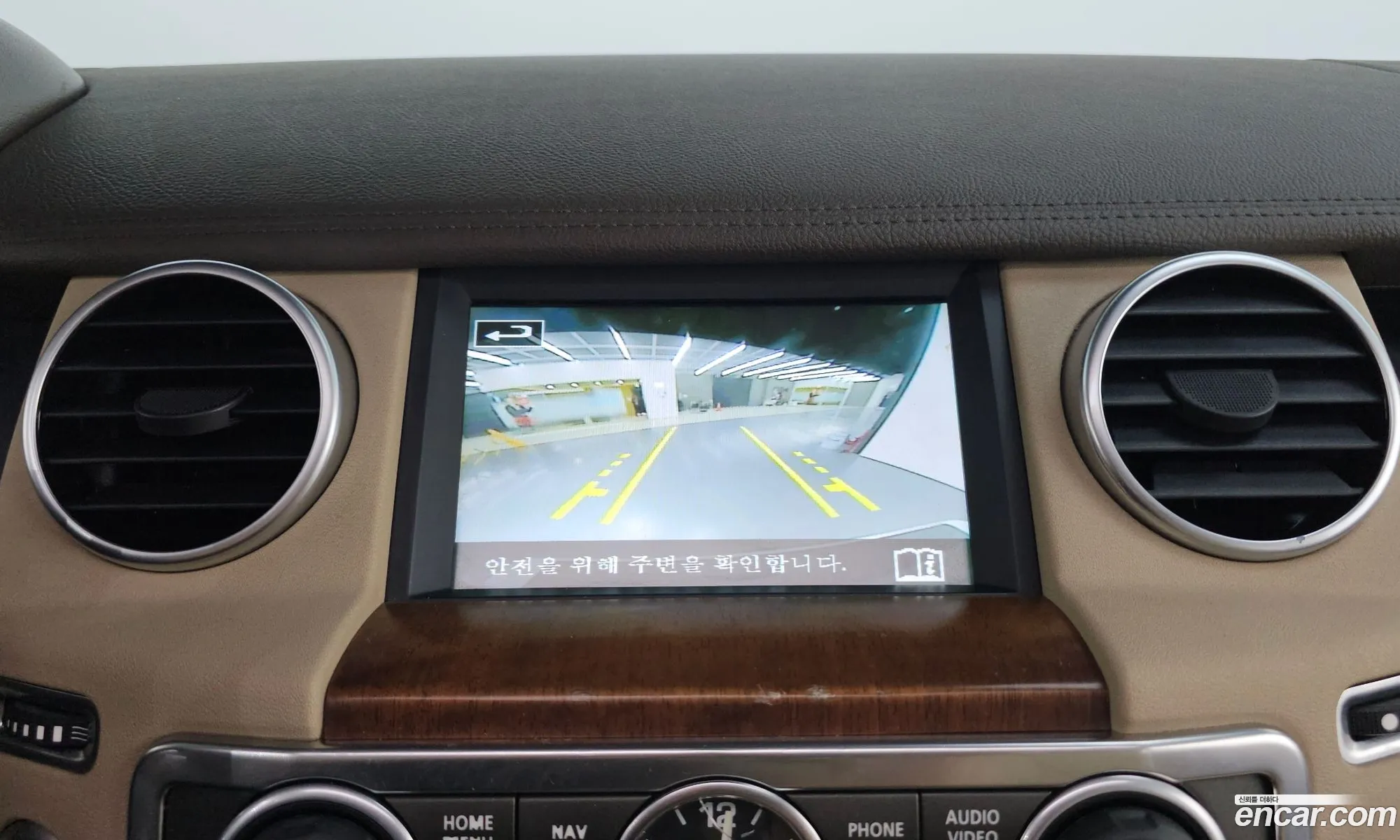 Land Rover Discovery 4 2016 — 8