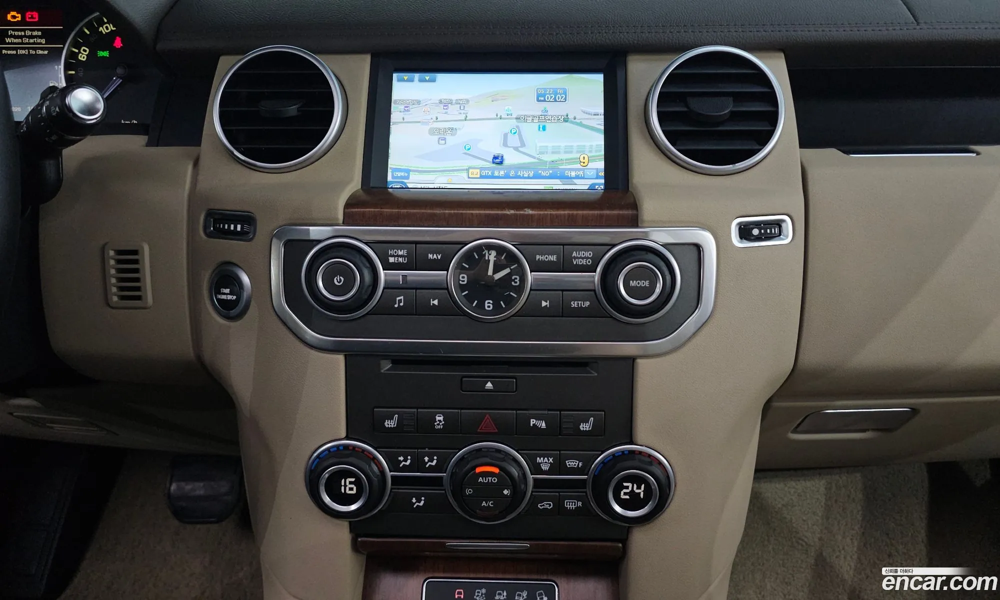 Land Rover Discovery 4 2016 — 4