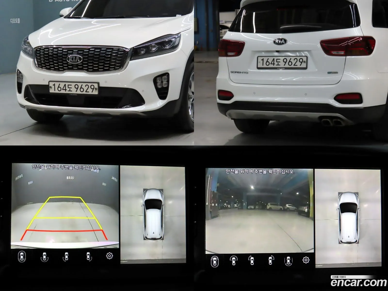 Kia Sorento 2018 — 7